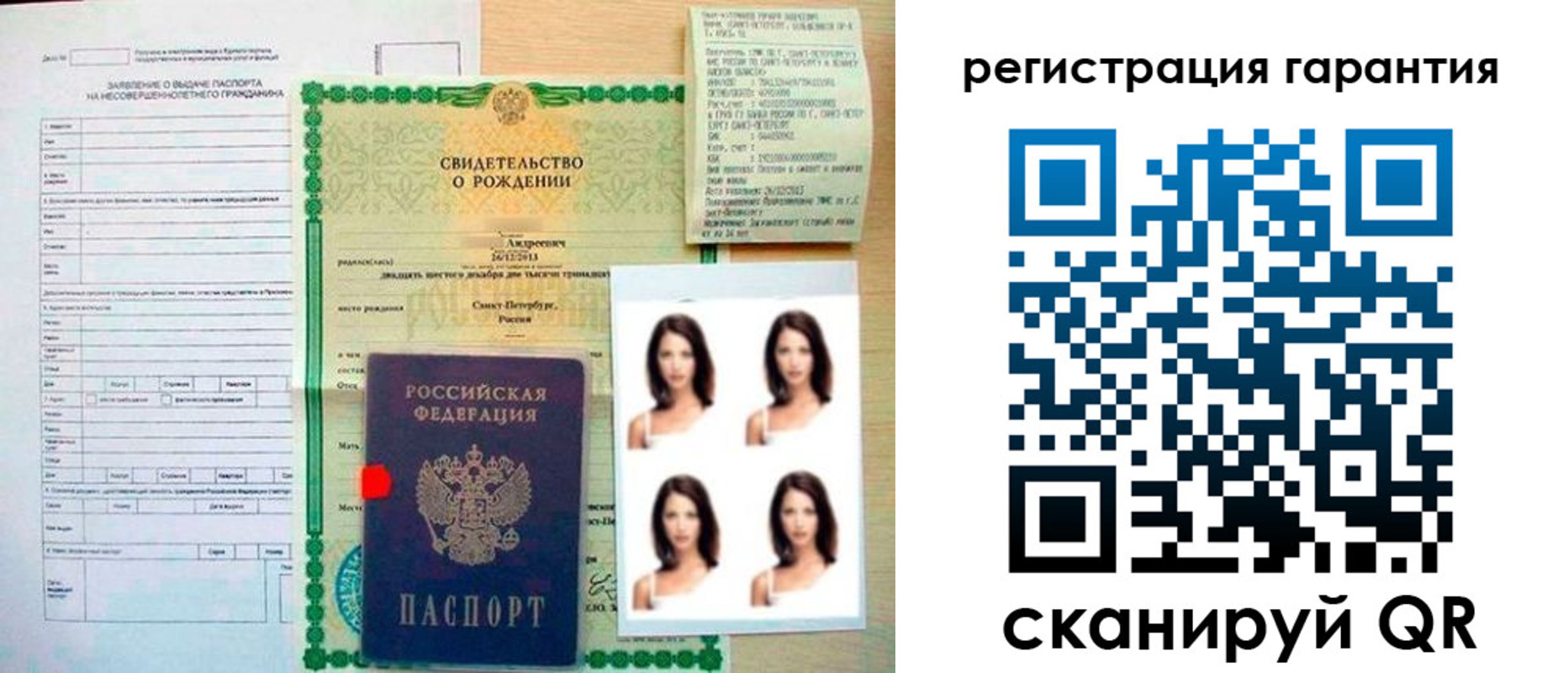найти адрес прописки в Ликино-Дулёво