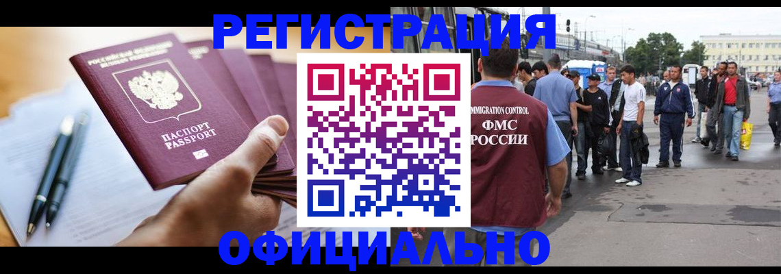 прописка поиск в Ликино-Дулёво