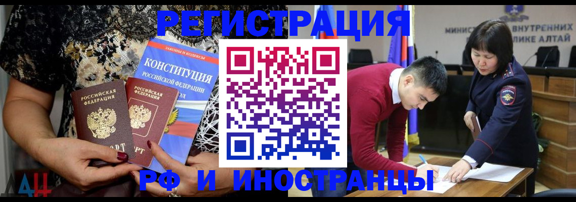 прописка поиск в Ликино-Дулёво