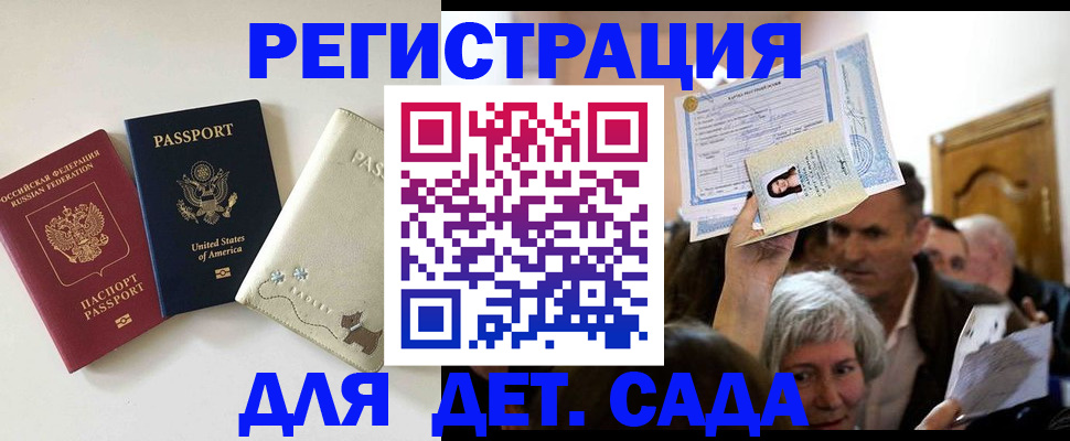 временная регистрация поиск в Ликино-Дулёво